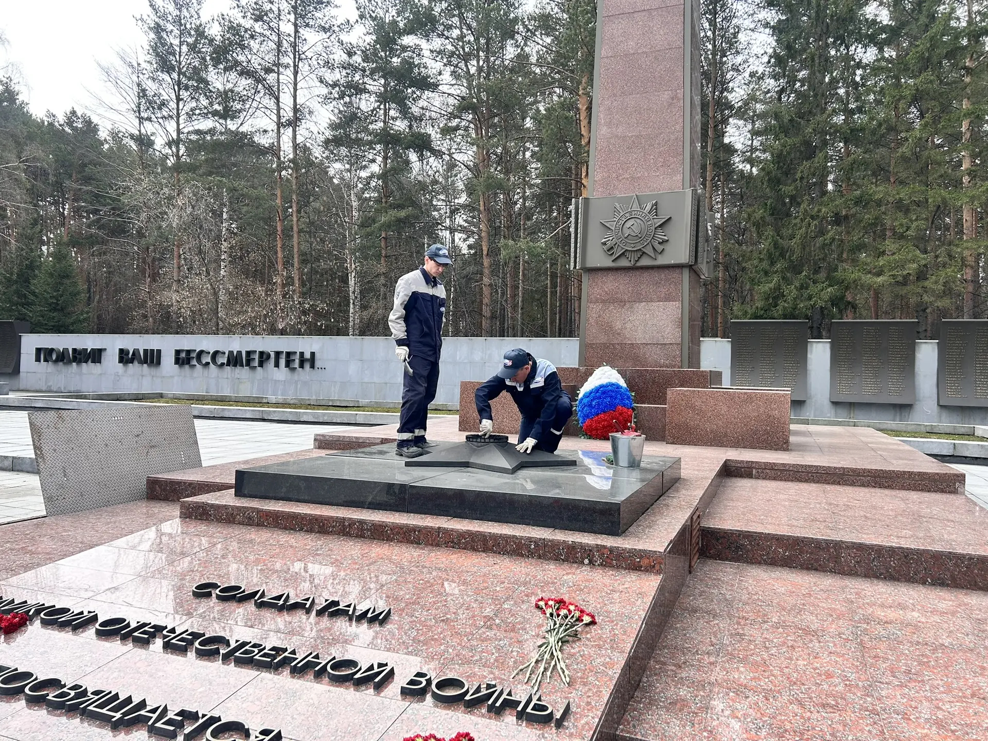 Вечные огни Екатеринбурга готовы ко Дню Победы